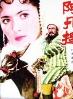 男人操女人逼逼视频